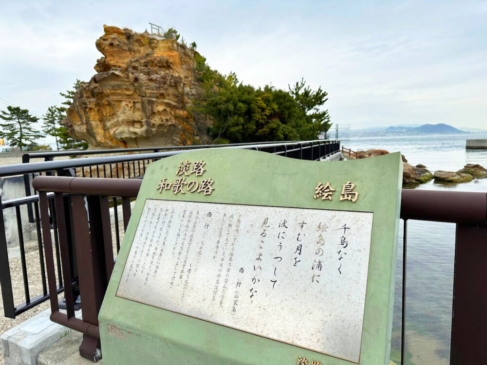 絵島周辺のシャワーブース付のお部屋 駐車場ありの おすすめホテル・旅館 - 宿泊予約は