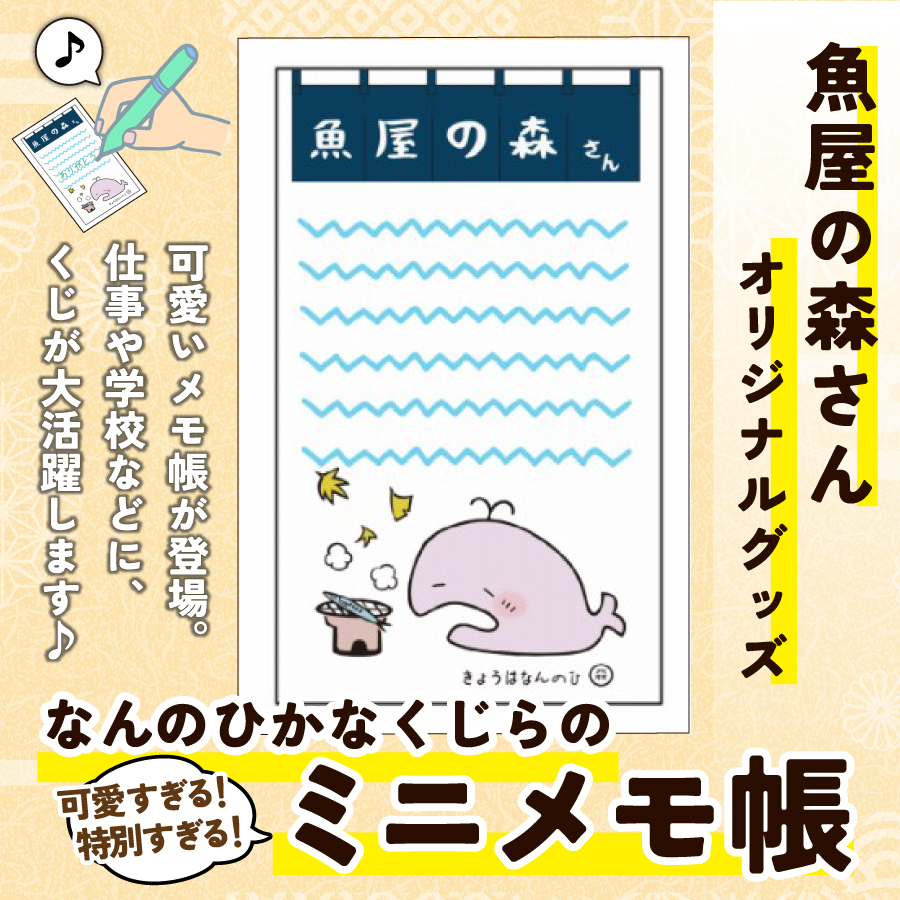 鬼滅の刃 はがねづかさんとかなもりさん5 風邪引き蛍さん -