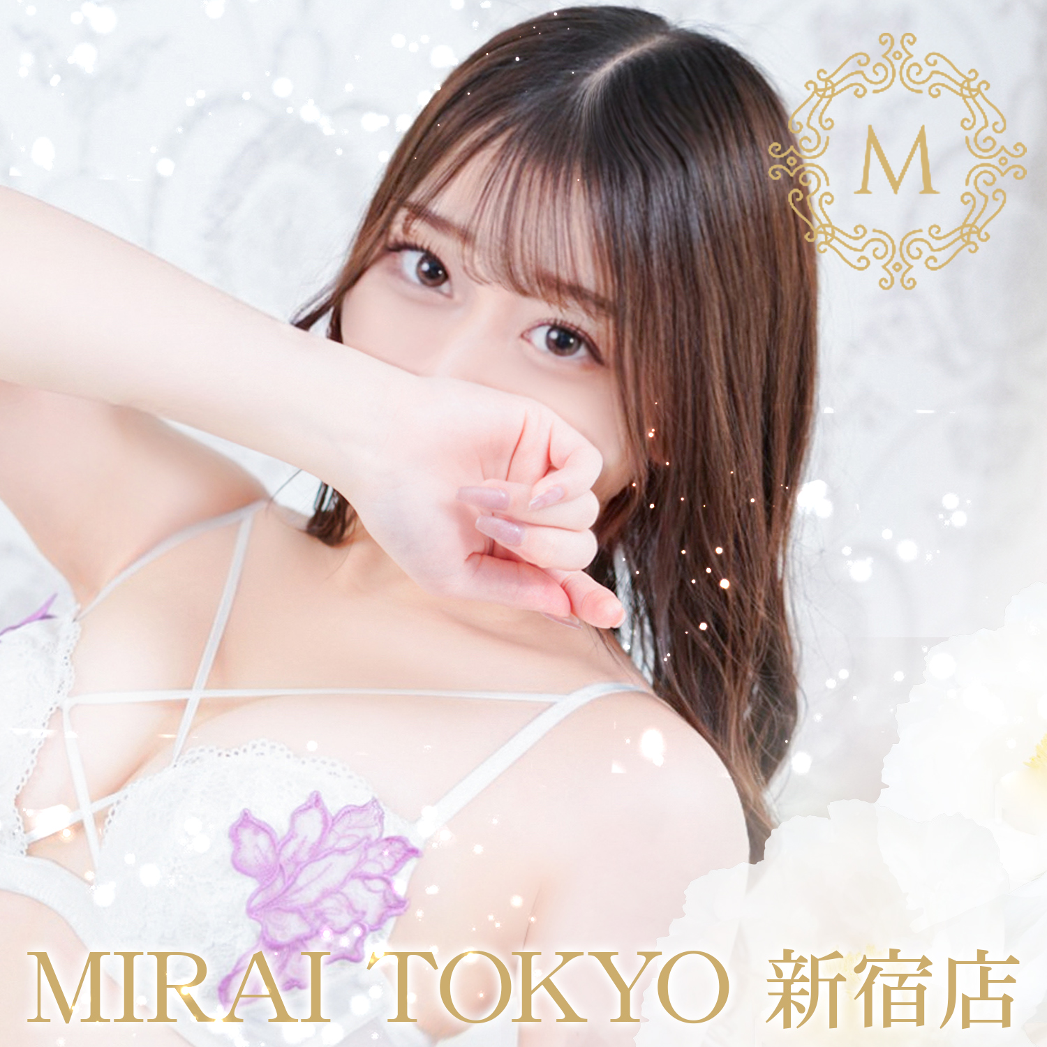 MIRAI TOKYO 新宿店