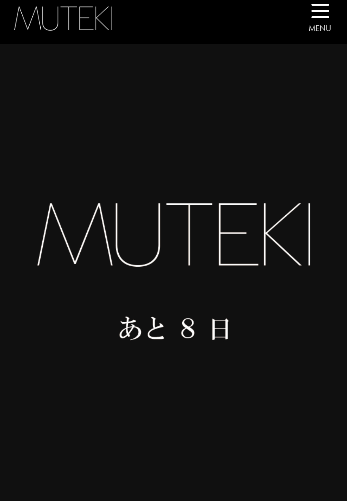 登戸【MUTEKIスパ 登戸・向ヶ丘遊園・新百合ヶ丘】メンズエステ[ルーム型]の情報「そけい部長のメンエスナビ」