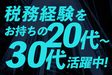 東大阪市、正社員の工場・製造業の求人仕事情報 | 工場ワークス