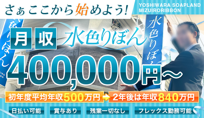 稼げる風俗ドットコム - あなたに一番の高収入求人をお届けします！