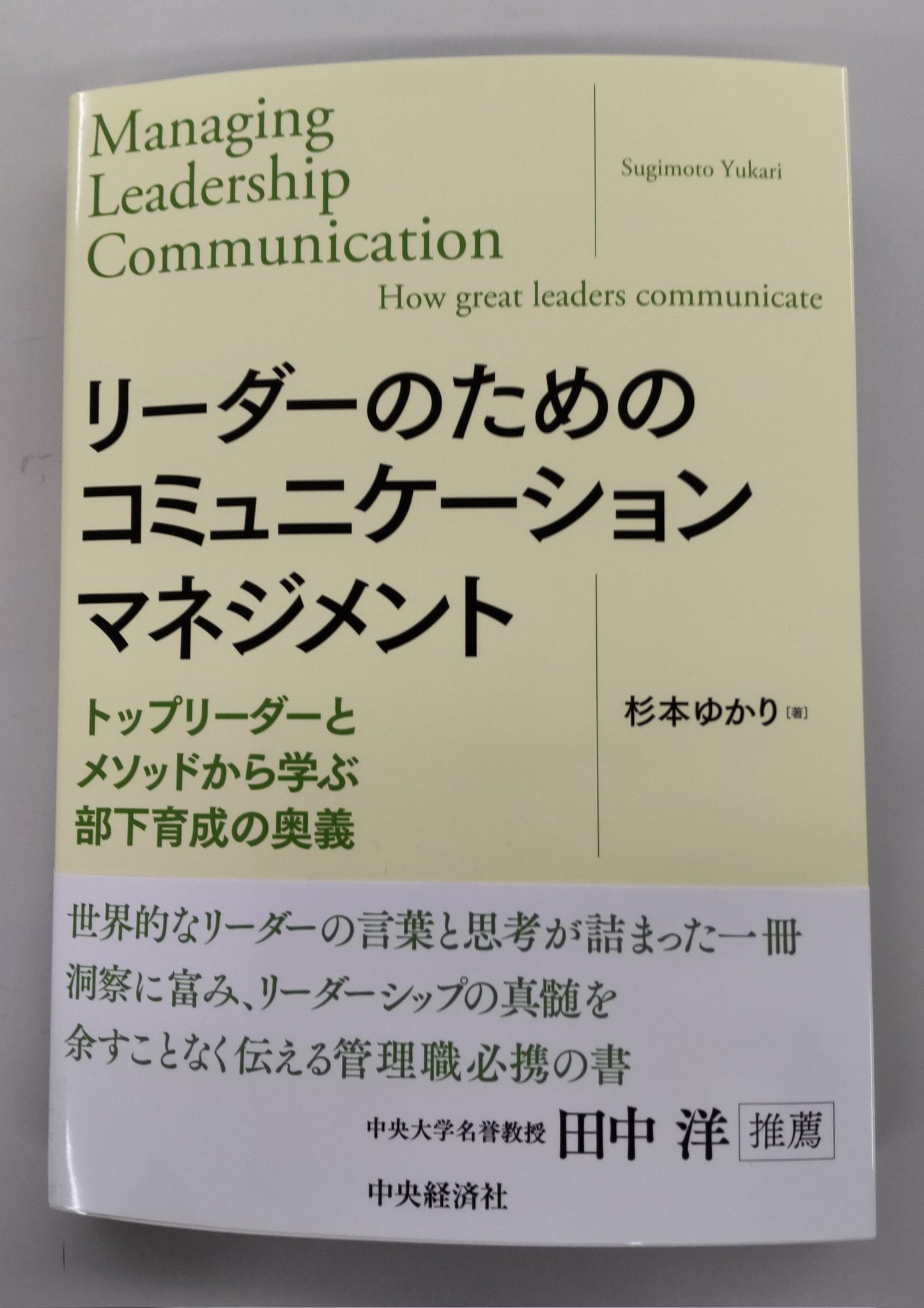 デラべっぴん 1989年4月号 (No.41) 江口ともみ(表紙)、江口ともみ,小野由美,松本まりな,御藤静(4p/ヌード),青木ゆかり,杉本名美,日向まこ(アイドル、芸能人)｜売買されたオークション情報、Yahoo!オークション(旧ヤフオク!)