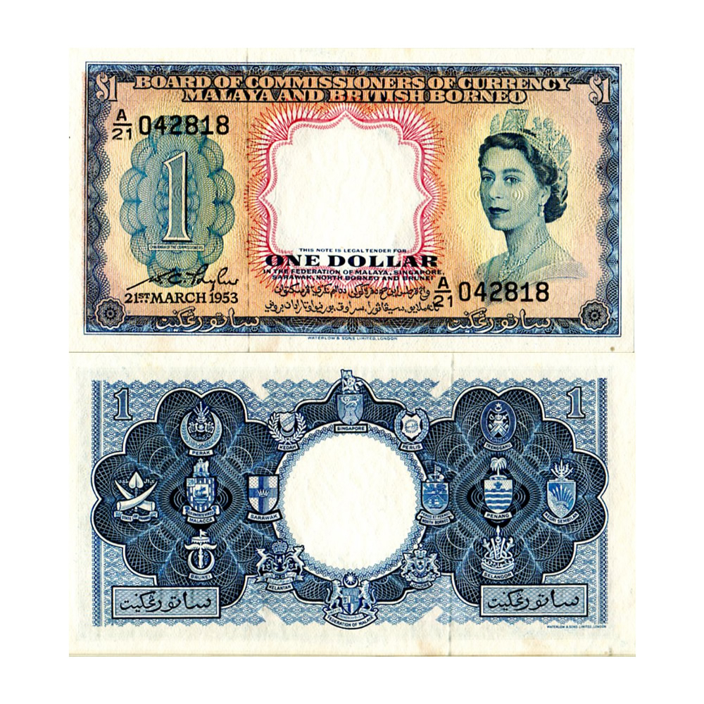 イギリス領マラヤ 1セント銅貨 1956年 イギリス領マラヤ