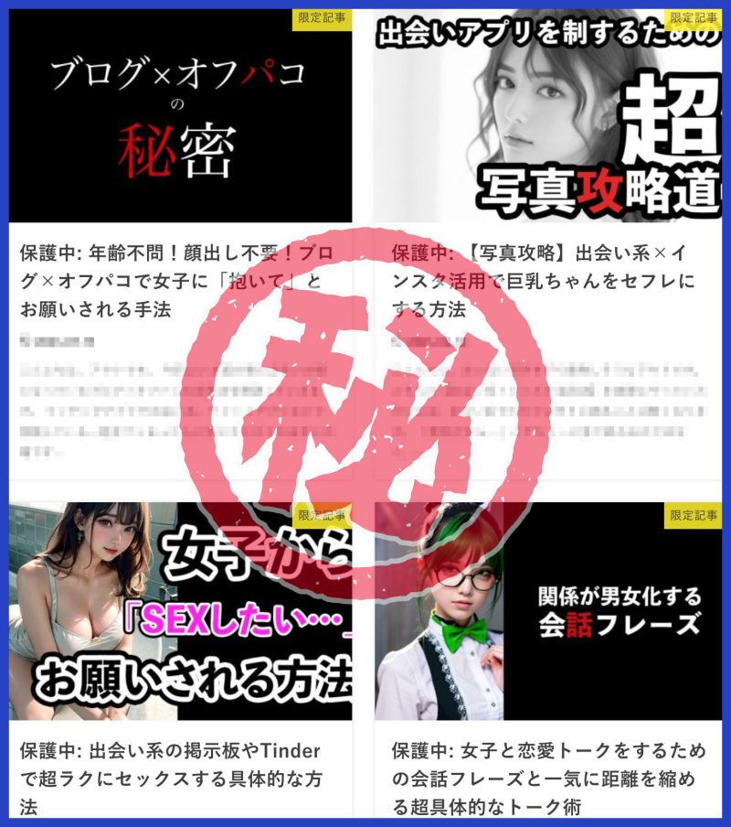 メンエス盗撮】おっとり系の美少女セラピストが常連客のフル勃起チ○コを丁寧にヌいてあげる様子を激撮。ご法度にも関わらず積極的にエロ行為をし続けた結果、本番SEXへと発展。快楽に身を任せ腰を振り続けた2人に待ち受けるのは中出しであった…。#担当:めい」：エロ動画  