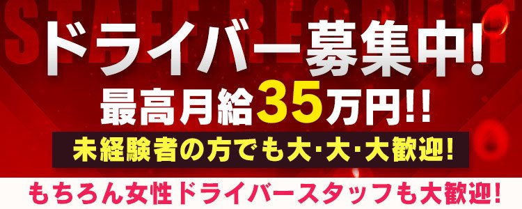 ゆきな【業初美人妻】(32) 優妻倶楽部 金ヶ崎妻/岩手県/北上/デリヘル