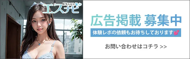 入間市の風俗 おすすめ店一覧｜口コミ風俗情報局