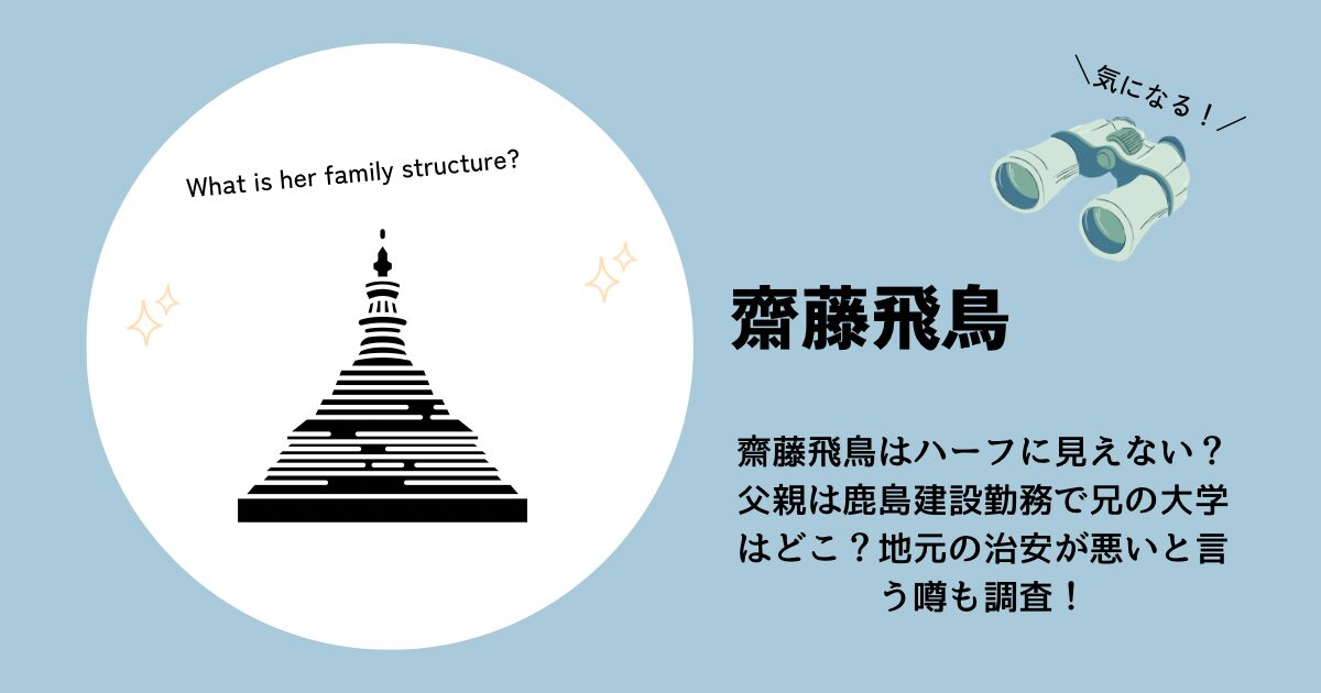 ハマスカ放送部 4月17日(月)放送分 楽器工場を見抜け！＆次回のイベント会議｜バラエティ｜見逃し無料配信はTVer！人気の動画見放題