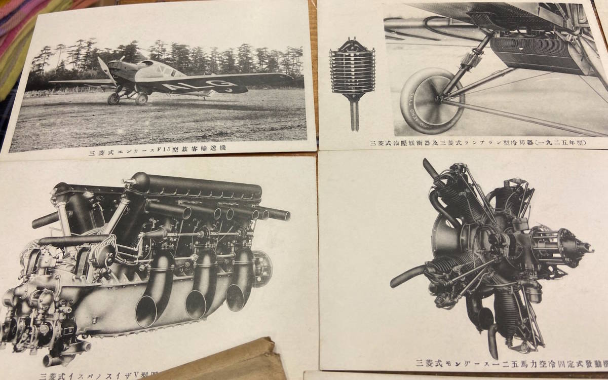 ベクトルのレトロな飛行機のセットのイラスト素材・ベクター Image 48975169