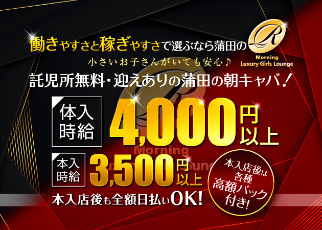 浜松町駅の夜遊びお水系店舗一覧