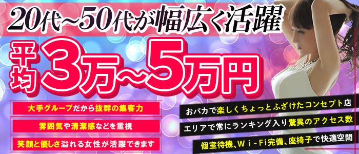 立川の痴女・淫乱デリヘルおすすめランキング【毎週更新】｜デリヘルじゃぱん