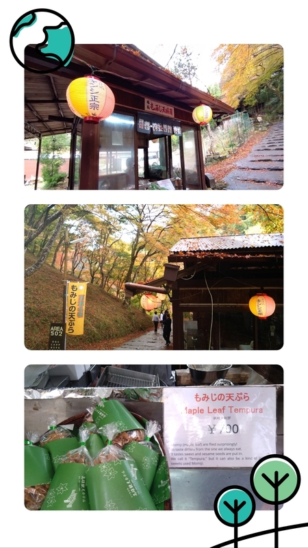 神護寺 クチコミ・アクセス・営業時間嵐山・嵯峨野・太秦・桂 フォートラベル