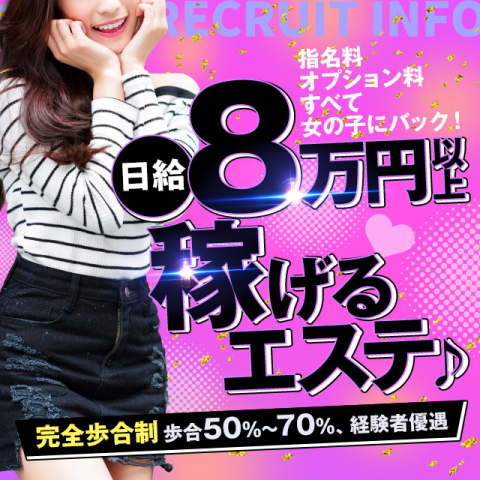 メンズエステって40代でも働いて大丈夫？大人の女性が稼げるおすすめ求人を紹介｜リラマガ