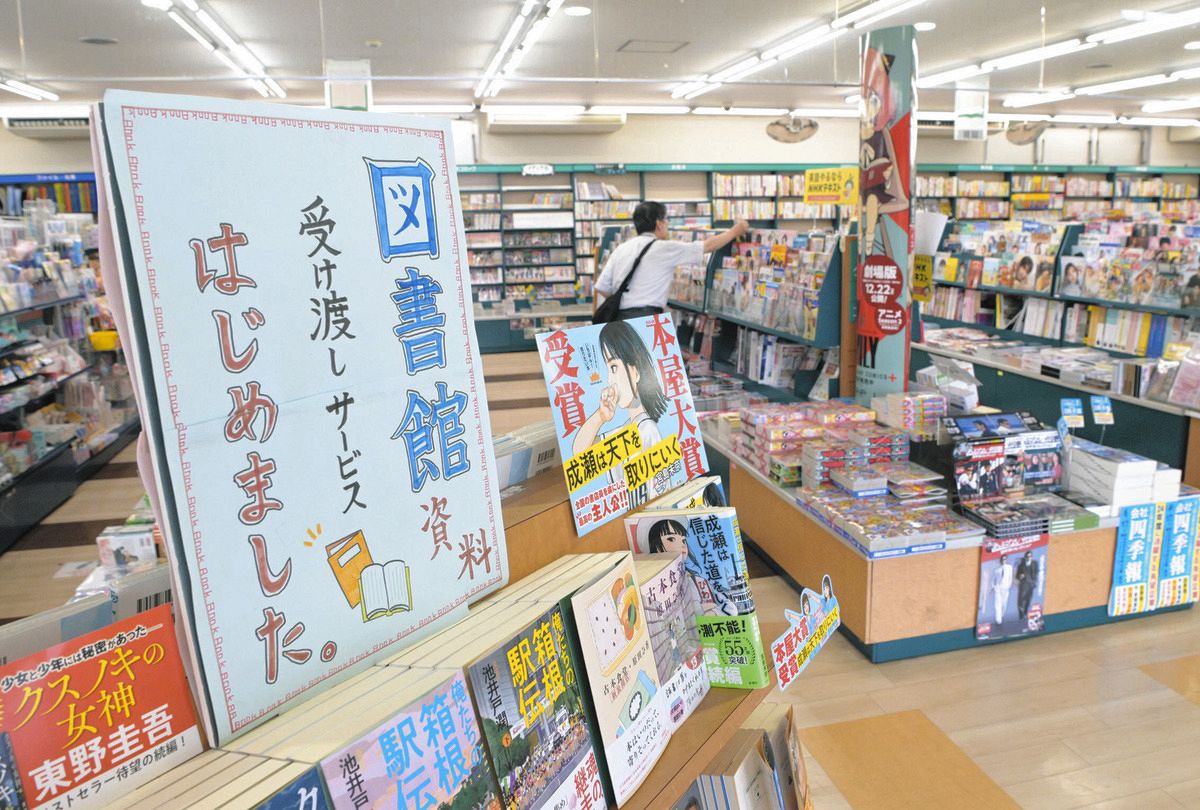 責任者が語る「大学の本屋さん」 AGU Café