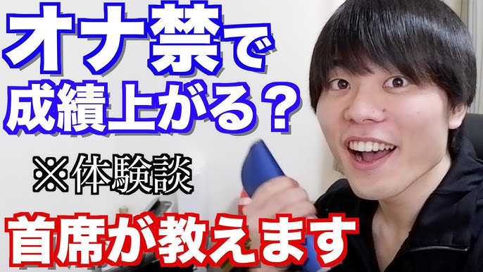 幼児期は性に興味津々！子供の「なんで？」や幼児自慰、どう対応する？ [ママリ]