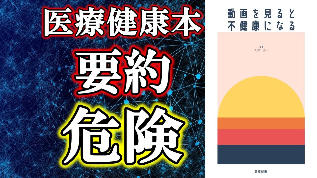 過激な動画配信 特集】名作も傑作も所詮作り物 過激なリアルが欲しい―平和に飽いた人々は、倫理も禁忌も犯した刺激を求めている - まんが王国