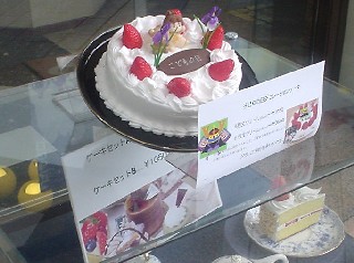 人気のプチフロマージュ・手づくりプチガトーをご賞味ください。 - お店直送!情報お届け便ニュース -