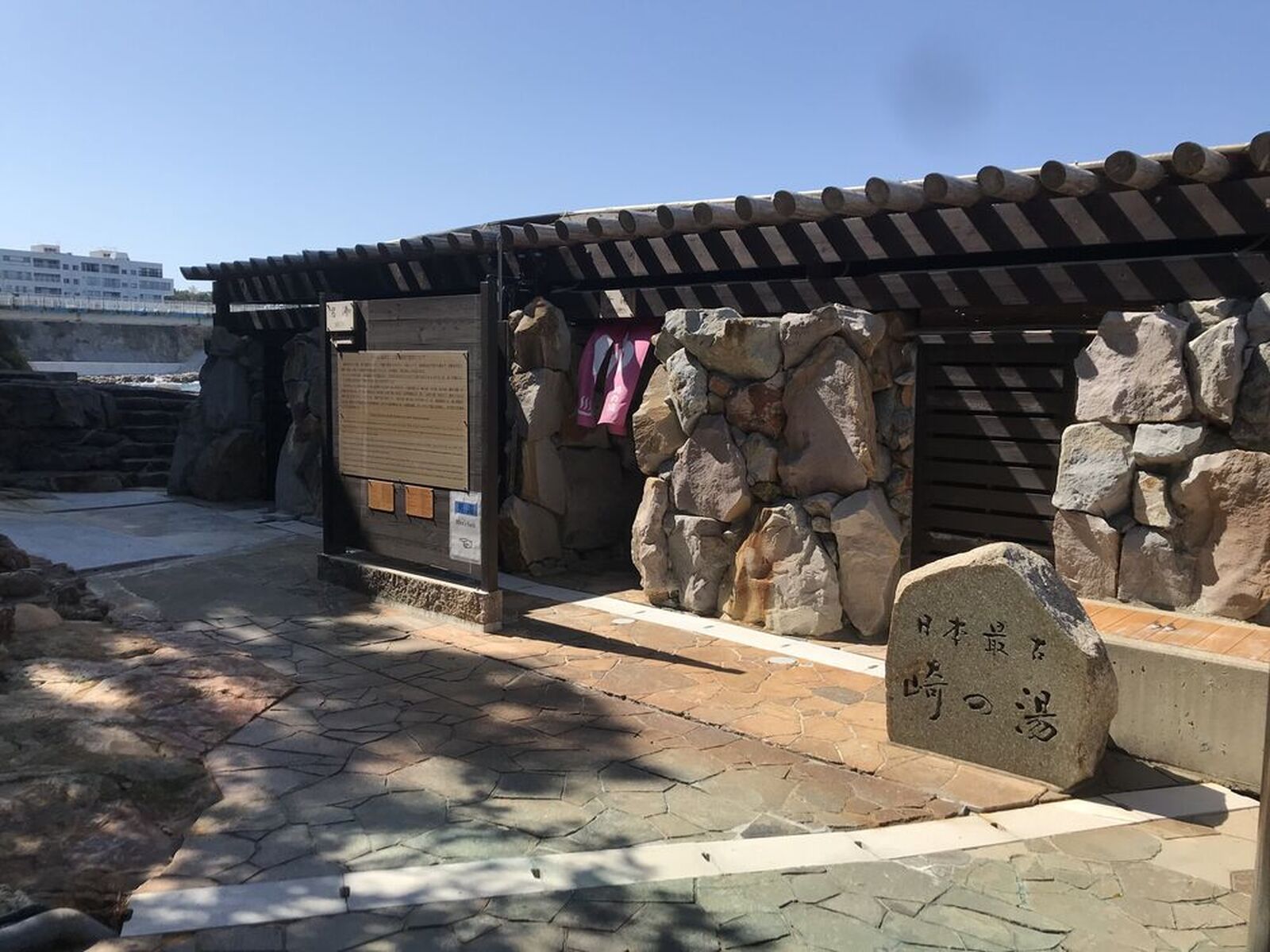 予約制 特P平日 スーパー銭湯