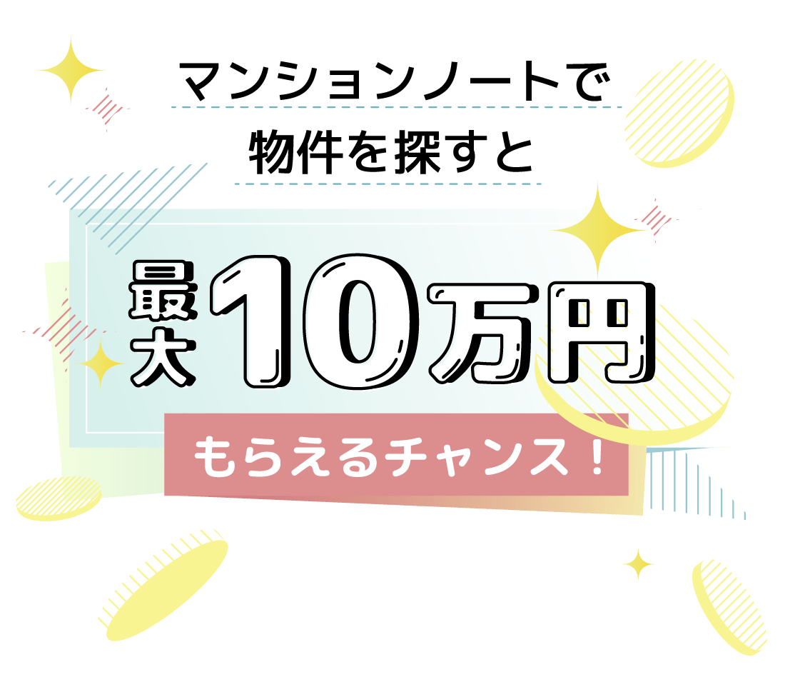 グランドメゾン京都岡崎/京都府京都市左京区の物件情報【SUUMO】