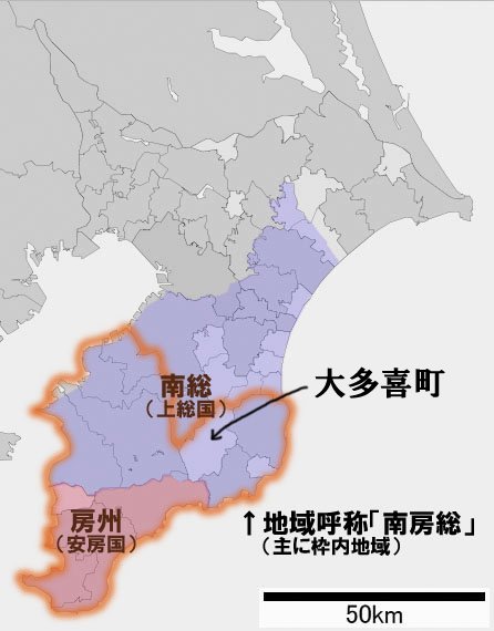 頼朝の安房国での行程-鎌倉遺構探索