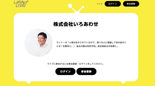 職務記述書作成｜ジョブ型雇用｜機能・使い方｜カオナビ【シェアNo.1】社員の個性・才能を発掘し、戦略人事を加速させるタレントマネジメントシステム