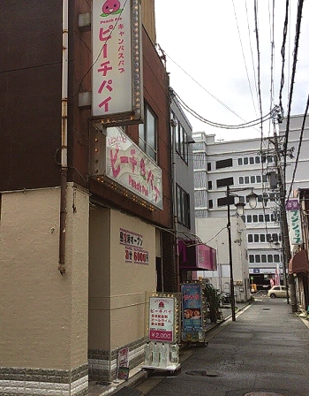 桑名市の人気デリヘル店一覧｜風俗じゃぱん