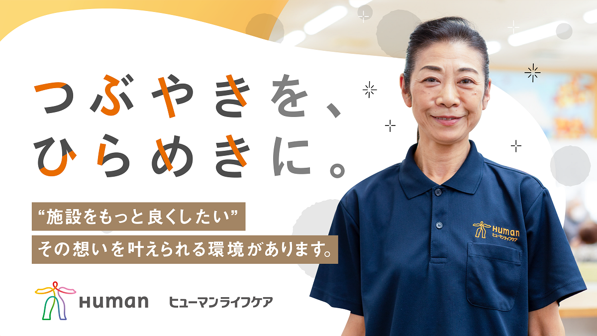 大阪府岸和田市の製品部品の加工・組立・塗装作業（株式会社京栄センター〈大阪営業所〉）｜工場・製造業求人のコウジョブ