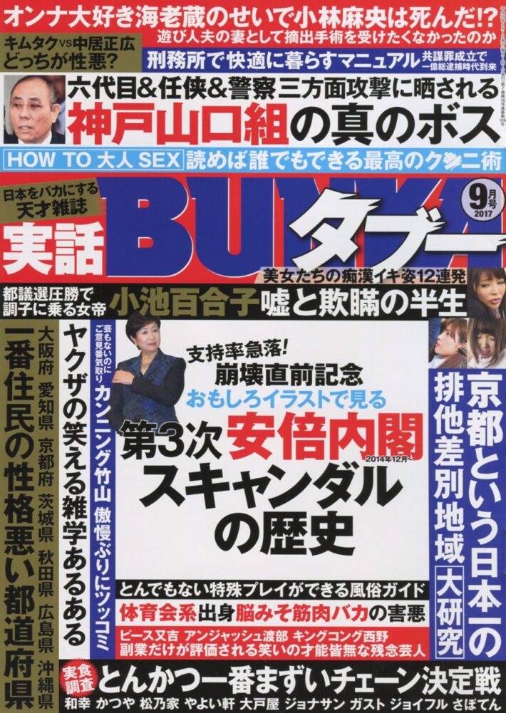 広島ソープでnn・nsできると噂！？おすすめ10店舗をご紹介！ - 風俗本番指南書