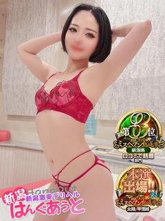 Mature｜名古屋 錦,丸の内 人妻ヘルス｜夜遊びガイド名古屋版