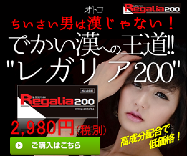 日本人の勃起時チン長は12cm弱！研究基づいたペニスの正確な長さ – メンズ形成外科 | 青山セレス&船橋中央クリニック