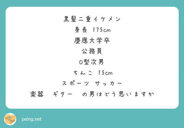 チンコ祭り】 | YouTubeで！☆オレが幸せになれる音楽☆