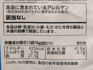 特選ギフト：大切なあの人に、能登の最高級品を！能登の幸を厳選・通信販売『のとコム』