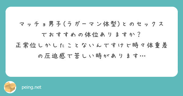 ロールスロイスのセックス体位とは？ 後背位からのやり方やポイントを解説 ｜