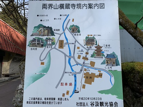 華厳寺参道 - nagy's diary