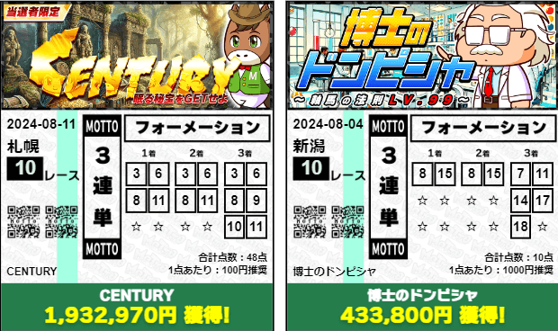 岐阜県で中型トラックドライバーの求人を募集している株式会社はこぶねの企業情報（No.36240）｜ドラピタ