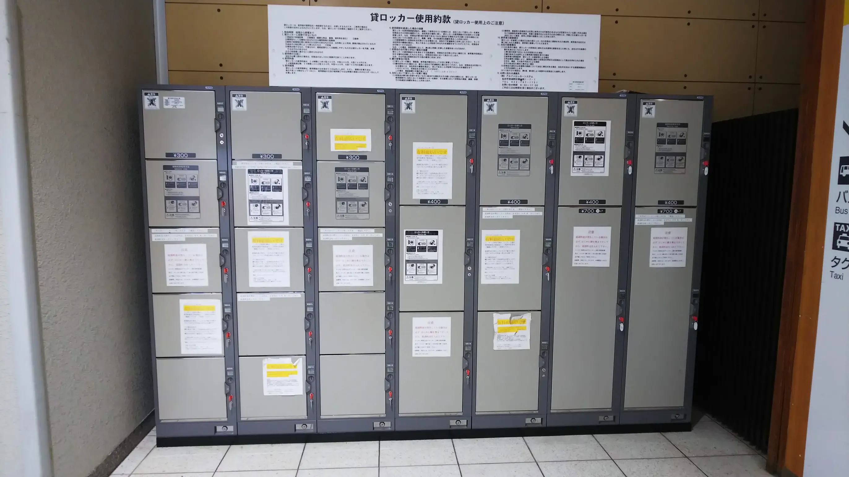 速報 東北新幹線で運転見合わせ 東京―仙台駅間