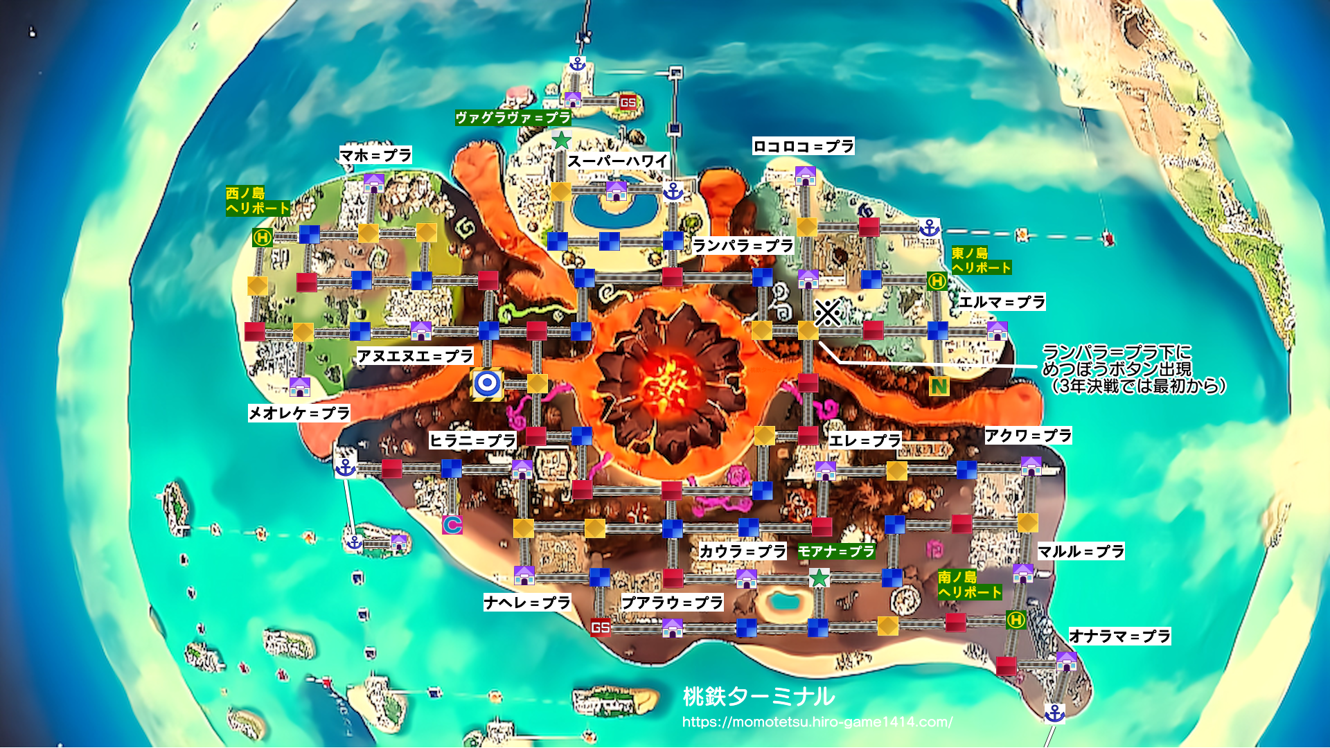 桃鉄ワールド攻略ガイド桃太郎電鉄ワールド ～地球は希望でまわってる！～桃鉄ワールド公式サイト