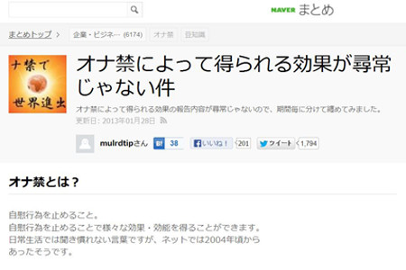 毎日するのはよくない？ 人には聞けない”性の疑問”に、YouTube 400万回再生の整形外科医が答えます：じっくり聞いタロウ |