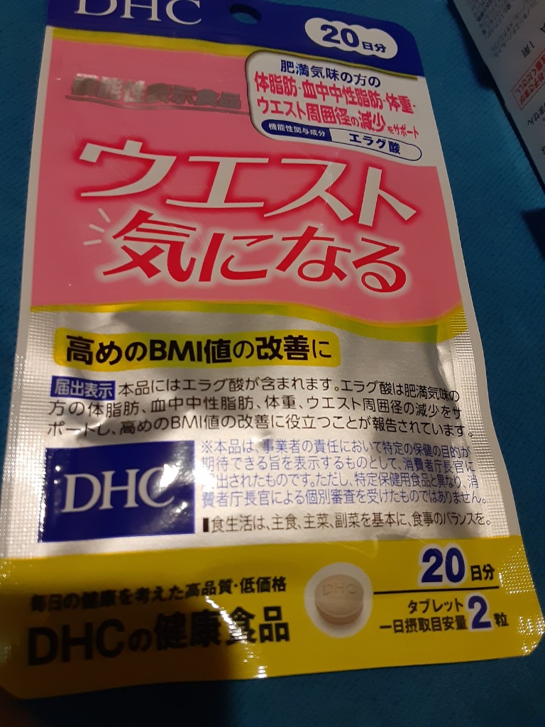 ダイエットサプリのおすすめ人気ランキング【本当に効く？2024年】 | マイベスト