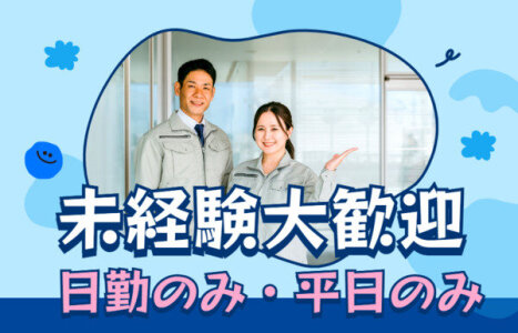 2024年12月最新】岐阜県羽島市の介護求人情報・募集・転職 - 介護求人・転職情報のe介護転職