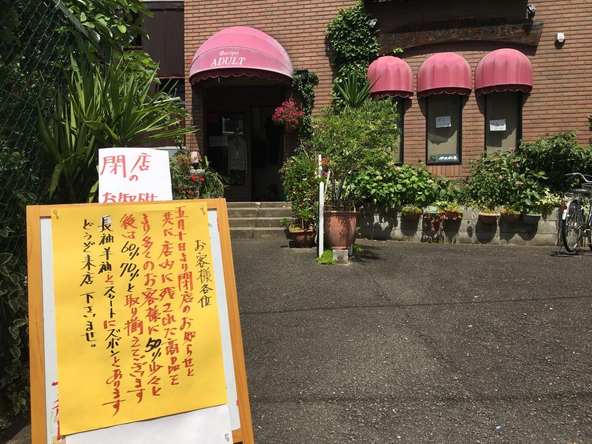 ブックマーケット 函館美原店 Supported by 駿河屋・買取センター