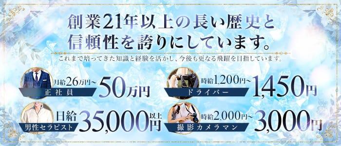 厚木のガチで稼げるデリヘル求人まとめ【神奈川】 | ザウパー風俗求人