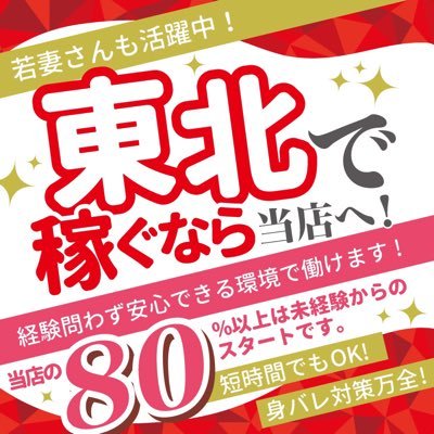 海援隊沖縄 肝どん[ちむどん] 難波店（大阪ミナミ）居酒屋 -