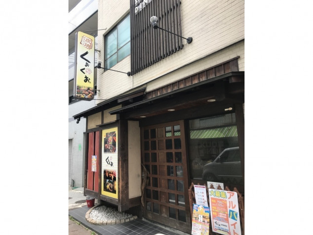 炭焼ダイニング くおくお 山科駅前店(山科/居酒屋) | ホットペッパーグルメ