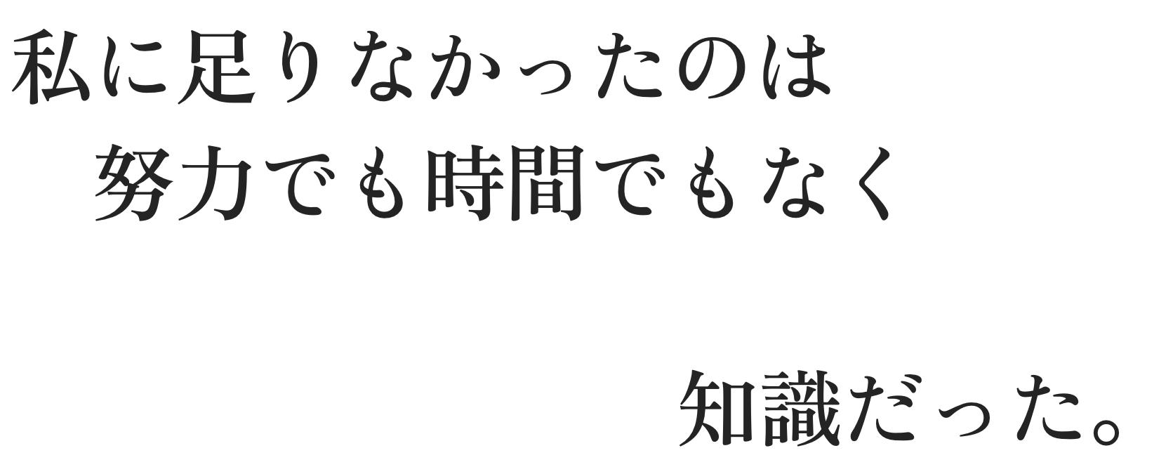 三重県でカッサ(かっさ)が人気のエステサロン｜ホットペッパービューティー