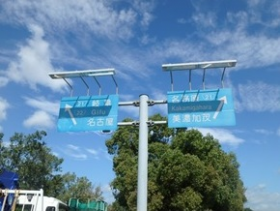 山さ行がねが ミニレポート第141回 国道17号 八木沢トンネル