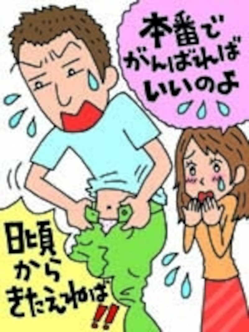 仕事中に自慰をすることも…16歳でセックス沼にはまった34歳女性が｢社内でしたくてたまらない｣と話す理由  ダメと言われると手を出したくなり｢社内恋愛禁止｣を破る