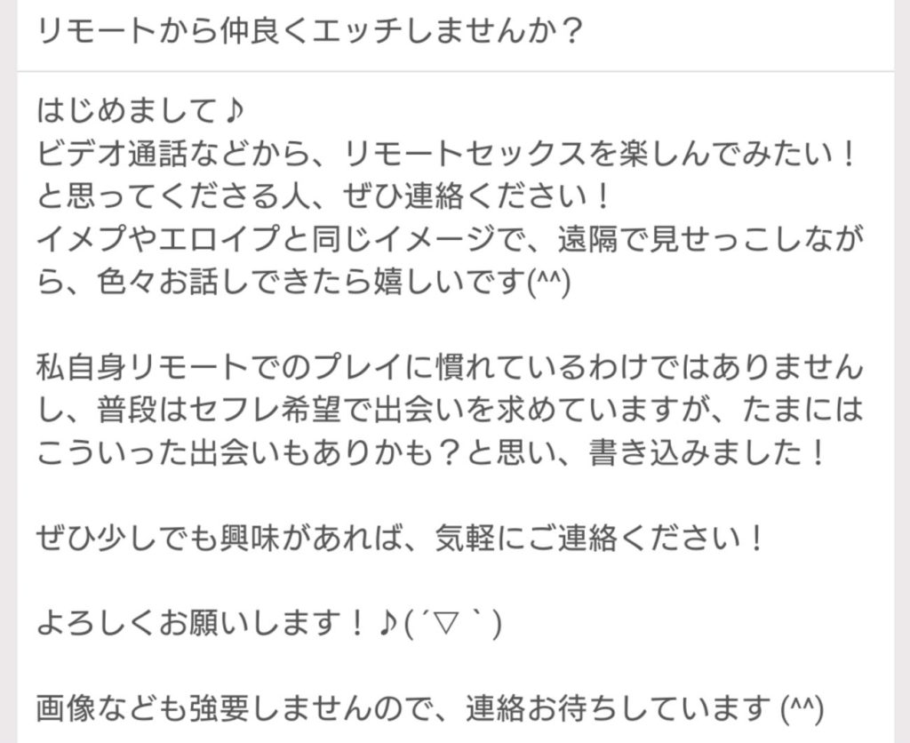 作品「妻と倦怠期の僕は部下のリモート誘惑に負けて愛人沼で巣ごもりSEXに溺れていく… 不倫在宅ワーク逆NTR 月乃ルナ」の画像12枚