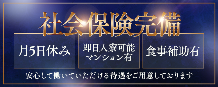 高松 城東町のソープ嬢【りんこ☆予約困難です!】