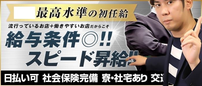 あむ(青森)の出勤 青森・弘前人妻デリヘル 桃屋/青森県/青森・弘前/デリヘル